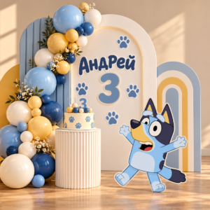 Bluey
